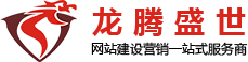 深圳網(wǎng)站建設(shè)，深圳網(wǎng)頁(yè)設(shè)計(jì)，深圳網(wǎng)站制作，深圳網(wǎng)站設(shè)計(jì)，深圳營(yíng)銷(xiāo)型網(wǎng)站建設(shè)